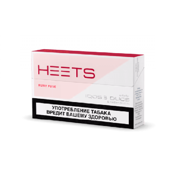 heets_three123