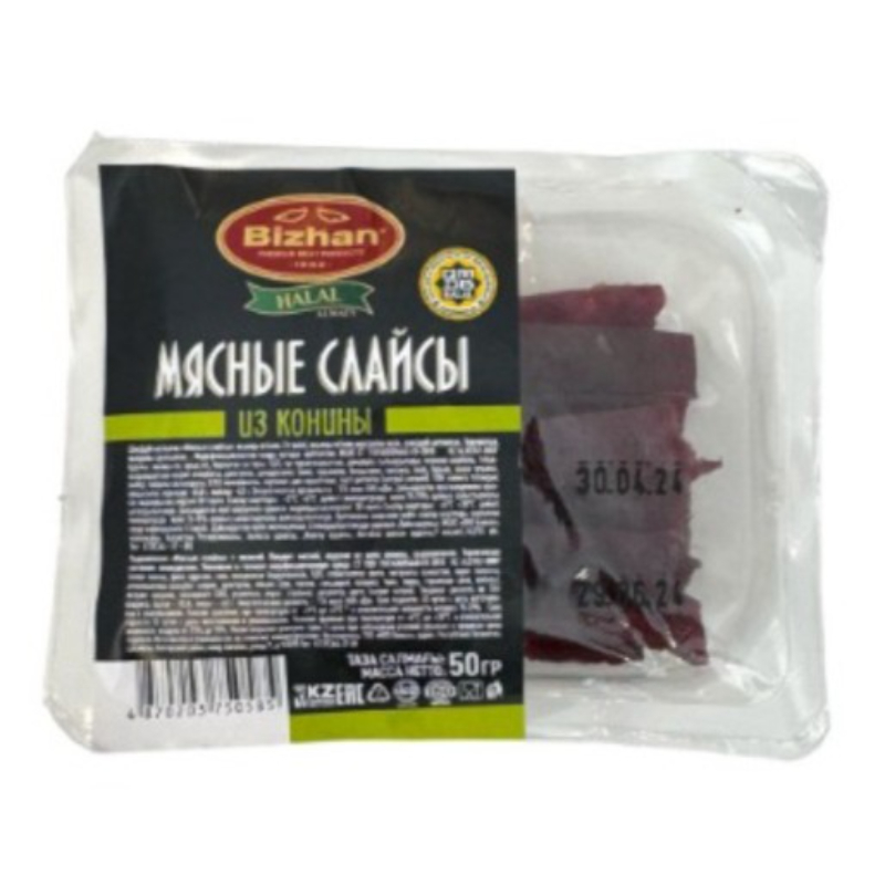 WhatsApp Image 2024-08-15 at 11.05.41 (1) (1)