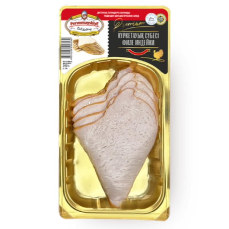 Первомайские Деликатесы Филе индейки, вар-коп, нарезка 200 г