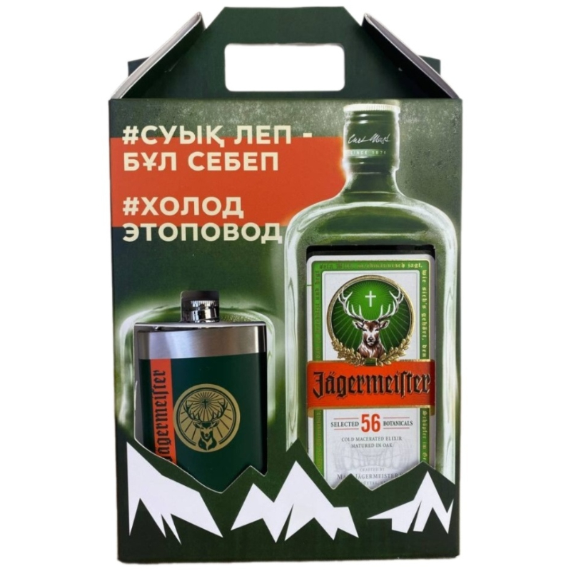 Jagermeister 0,7 с фляжкой