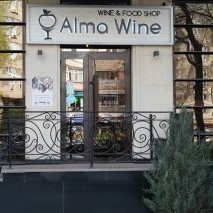 AlmaWine ​Достык, ​Проспект Достык, 109/1