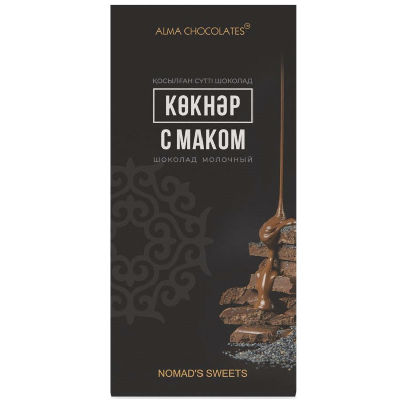 52adad68-88fc-11ee-8dae-0050568ac7c0_1be2ec78-8930-11ee-8dca-000c29bc39de (1)