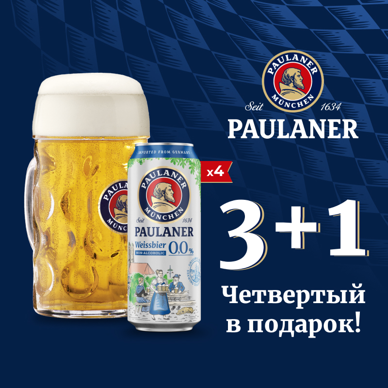 800╤Е800 безалко жб