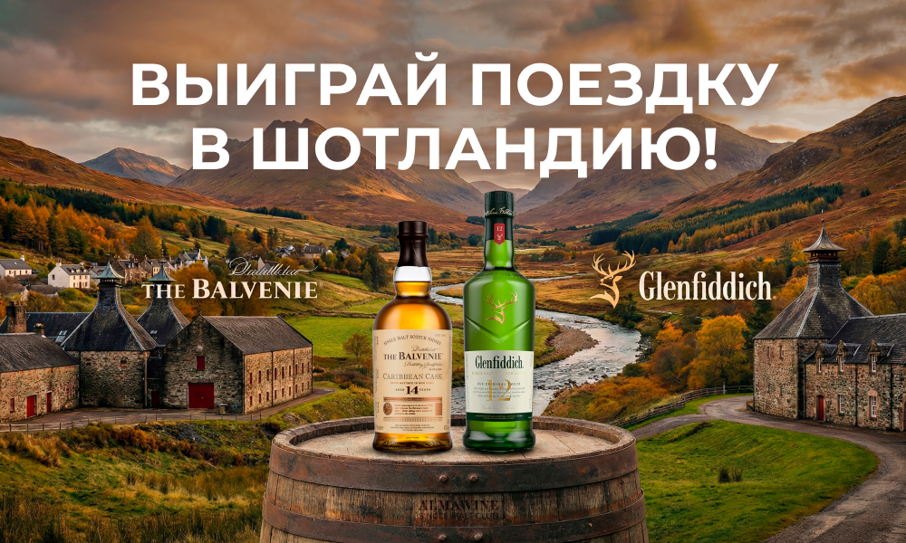 Single Malt Club by AlmaWine