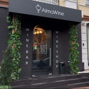 AlmaWine Абылайхана, ​Проспект Абылай хана, 123