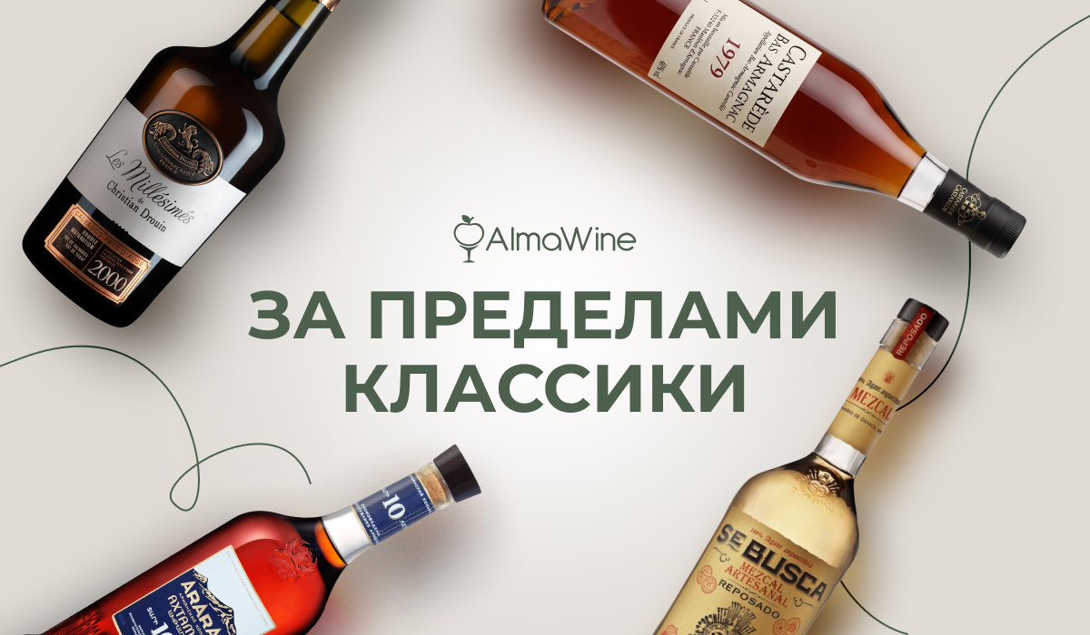За пределами классики