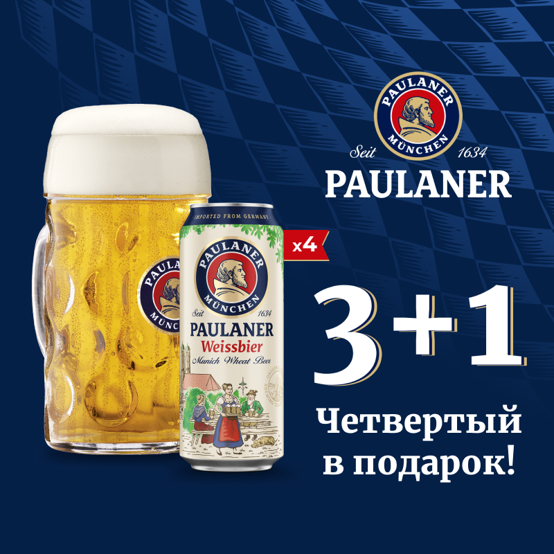 0,5 вайсбер жб