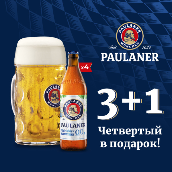 800╤Е800 безалко стекло