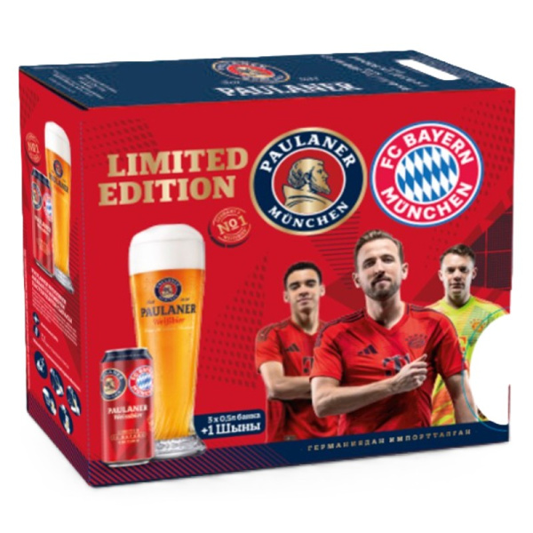 Мультипак PAULANER CB Fan WEISSBIER Пиво свет. нефильт. пастер. 0,5 3 ЖБ + бокал в подарок