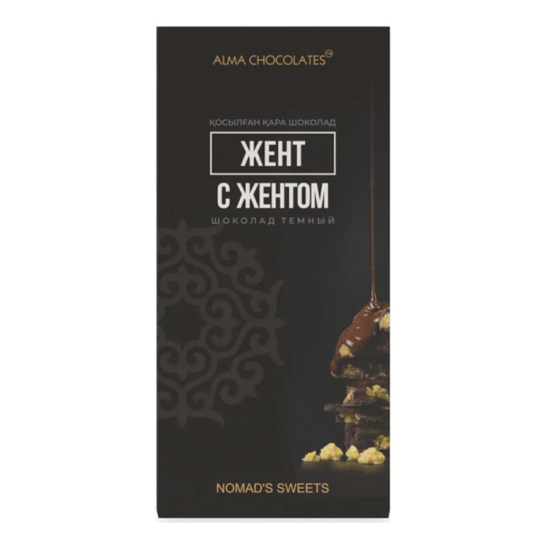 alma_chocolates_shokolad_nomads_sweets_temnyy_s_jentom_200g