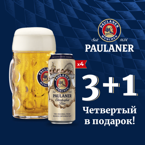 800╤Е800 октобер жб