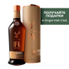 ipa