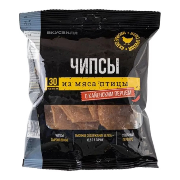 Вкусвилл чипсы с кайенским перцем из мяса птицы, 30 г