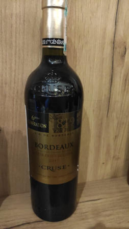 WhatsApp Image 2021-12-20 at 12.44.53