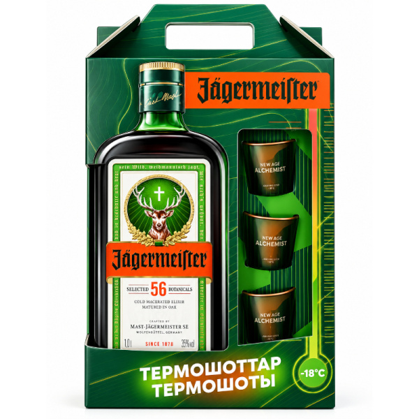 Подарочный набор Jägermeister с термошотами