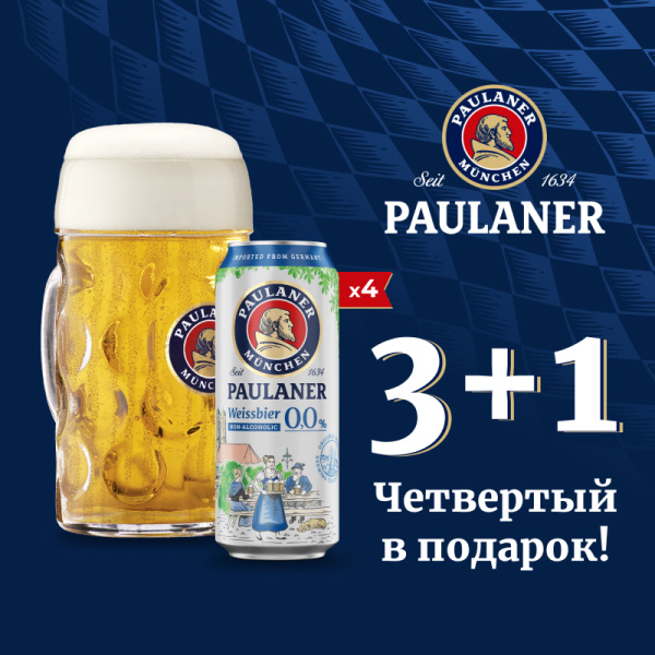 800╤Е800 безалко жб