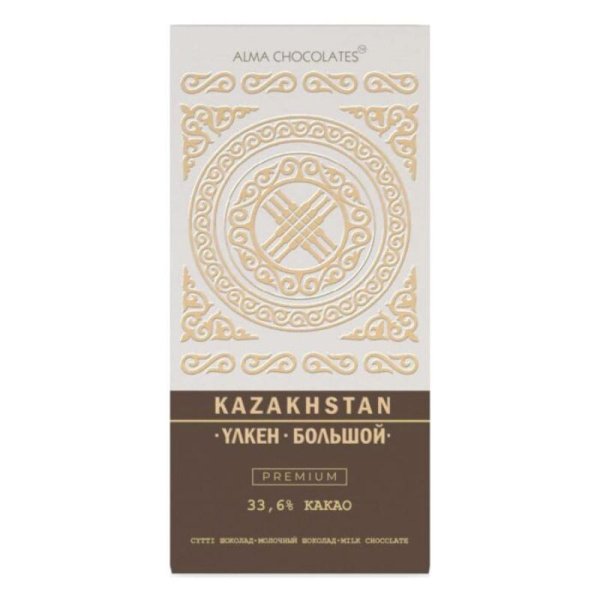 alma_chocolates_shokolad_lken_kazakhstan_molochnyy_200g